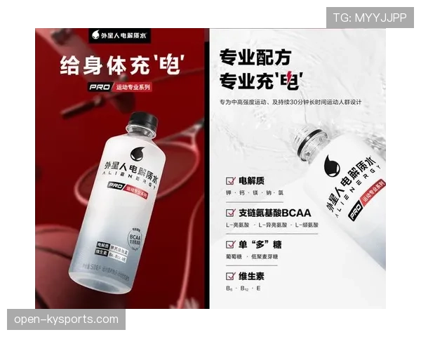 库里家冰箱里塞满蛋白粉，连饮料都是自己配的电解质水
