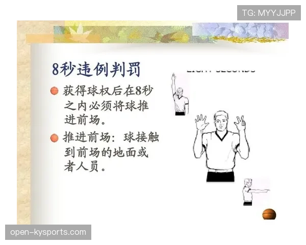 篮球五秒违例的判定标准,新手如何避免? 篮球五秒违例的判定标准,新手如何避免?